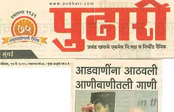 Mr. Suresh Wadkar