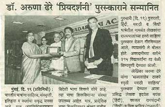 Mr. Suresh Wadkar