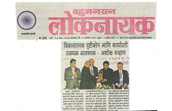 Mr. Suresh Wadkar